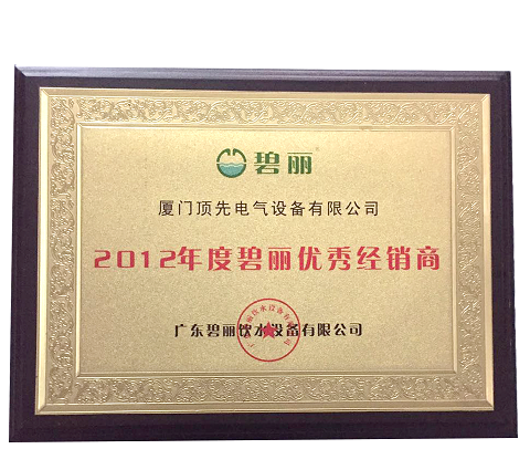 2012��ȱ�����(y��u)�㽛�N��